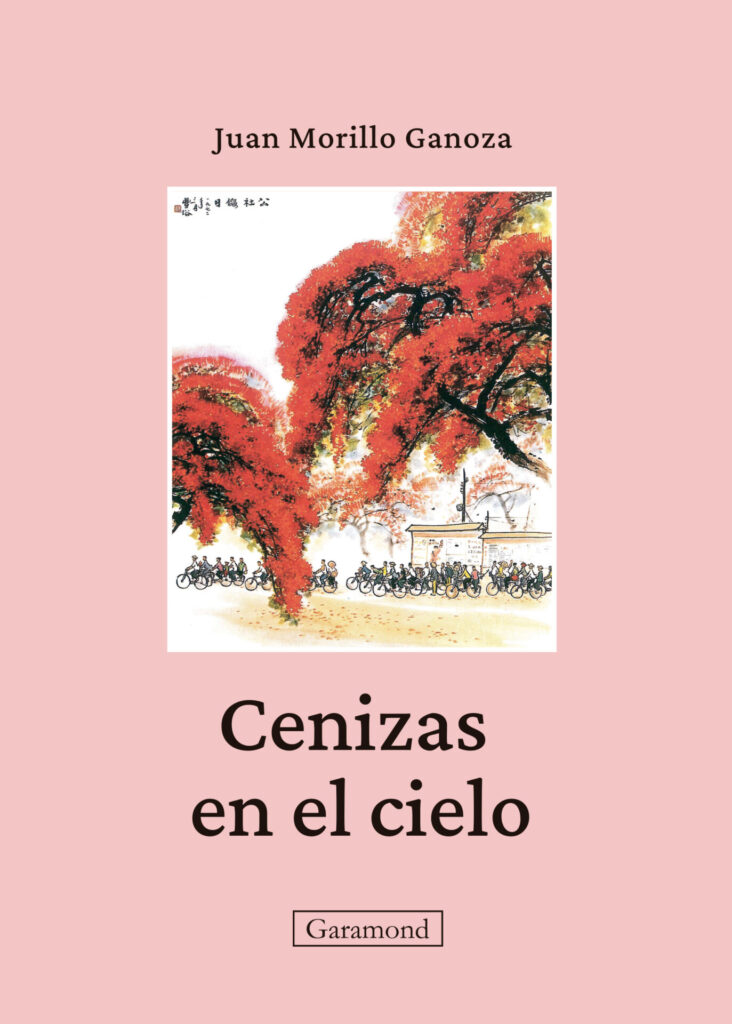 Portada del libro de Juan Morillo - Garamond Books